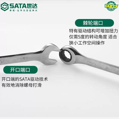 9P1E棘轮扳手全抛光两用梅花开口快扳工业级省力汽修扳子工具