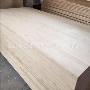 15mm樟子松实木直纹拼接板集成板插接板樟子松集成材双面无节