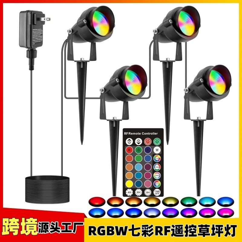 新款RGB草坪灯带定时功能RF无线遥控聚光灯一拖四草坪插地灯图片