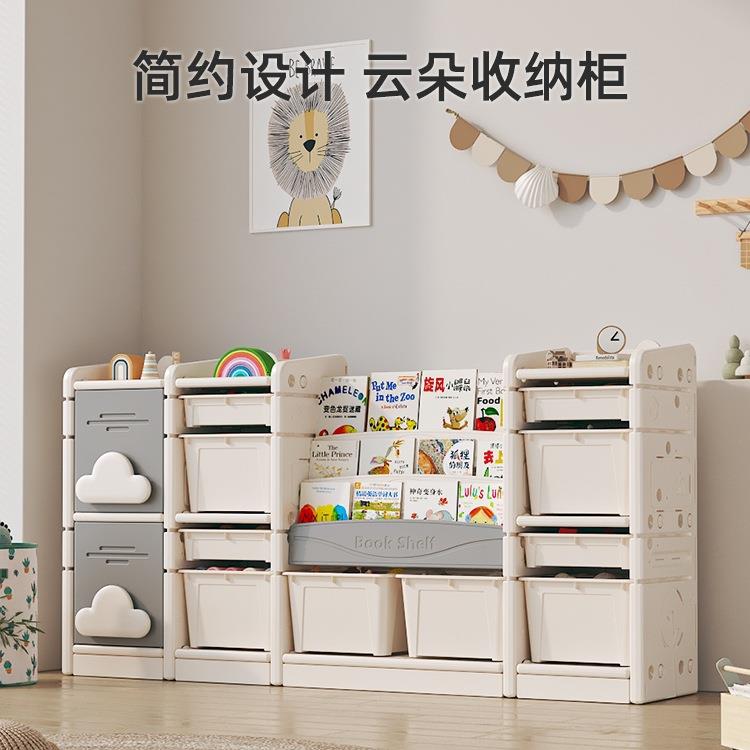 儿童玩具收纳架家用婴儿用品喂养台宝宝置物整理分类储物柜默认项