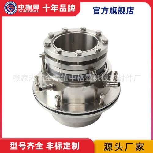 LC900-1150II机械密封 集装式机械密封  品质保证