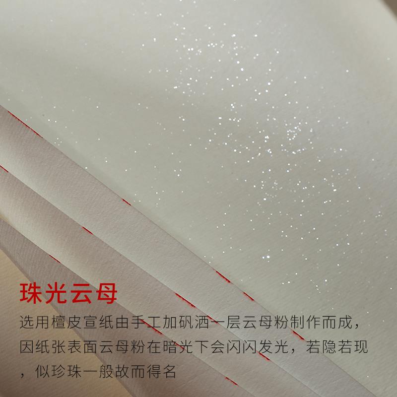 熟宣宣纸四尺六尺八尺丈二丈六对开整张工笔画底稿白描画稿国画云