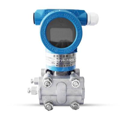 ZDH260VS智能差压变送器高静压变送器上海上润仪表