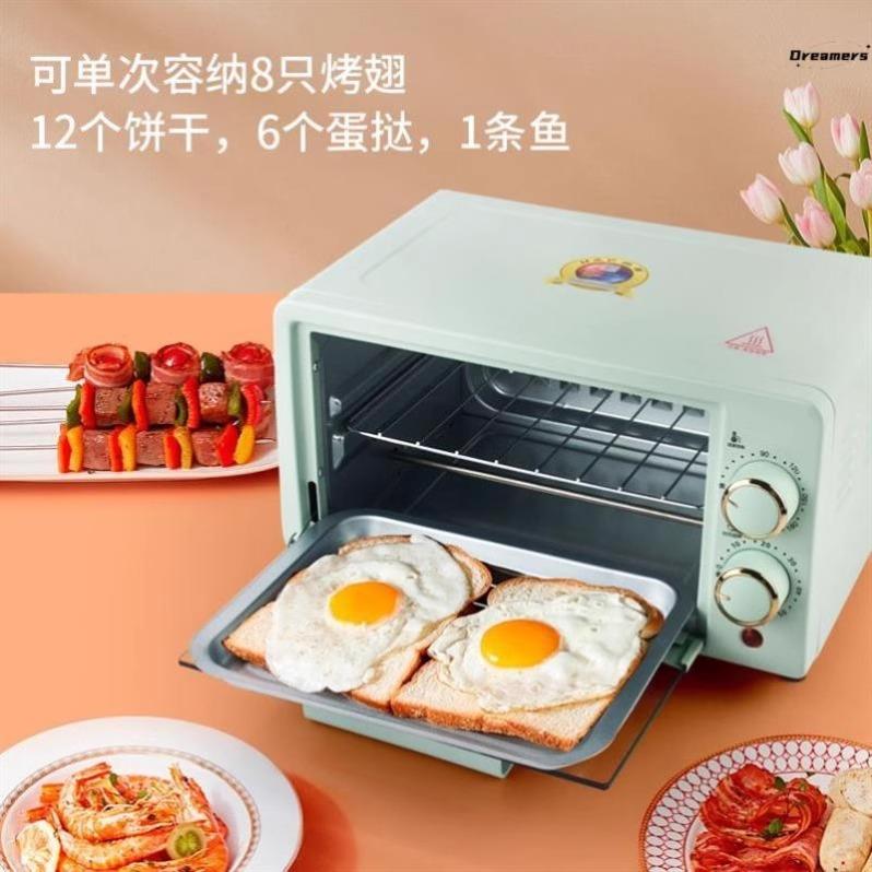 单人可电烤箱家用小型小小烤箱25一人烘焙12迷家用宿舍新款升容量