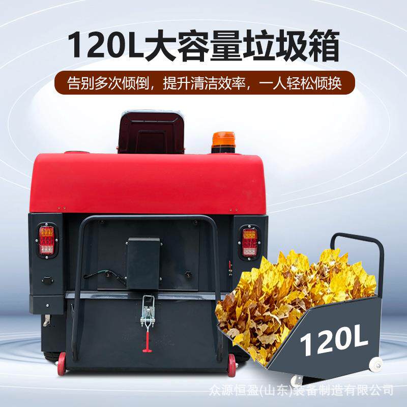驾驶式扫地机工业工厂车间电动扫地车物业大型环卫道路吸尘清扫车