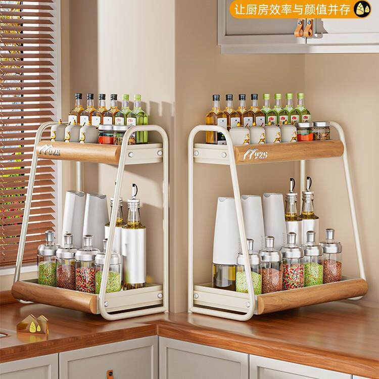 调料品置物架厨房家用多功能台面转角调味料罐瓶油盐酱醋收纳架子