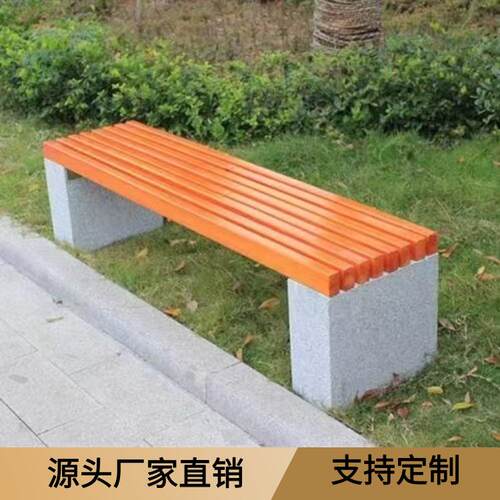户外公园椅庭院公园小区花岗岩长条坐凳景区街道休闲石头座椅石凳