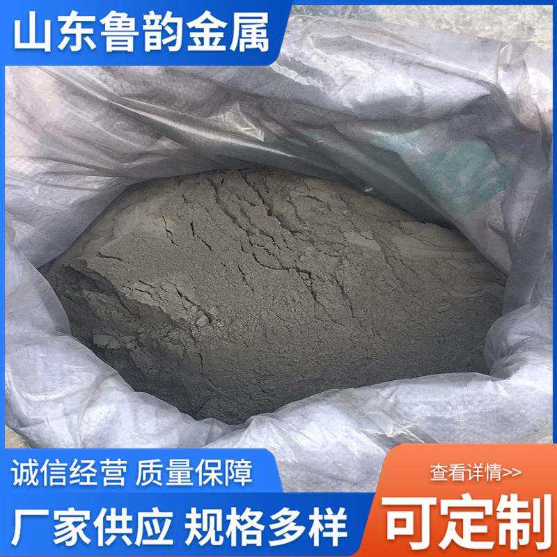 石墨物理降阻剂细粉防雷接地高碳石墨缓释剂25kg/袋可零售