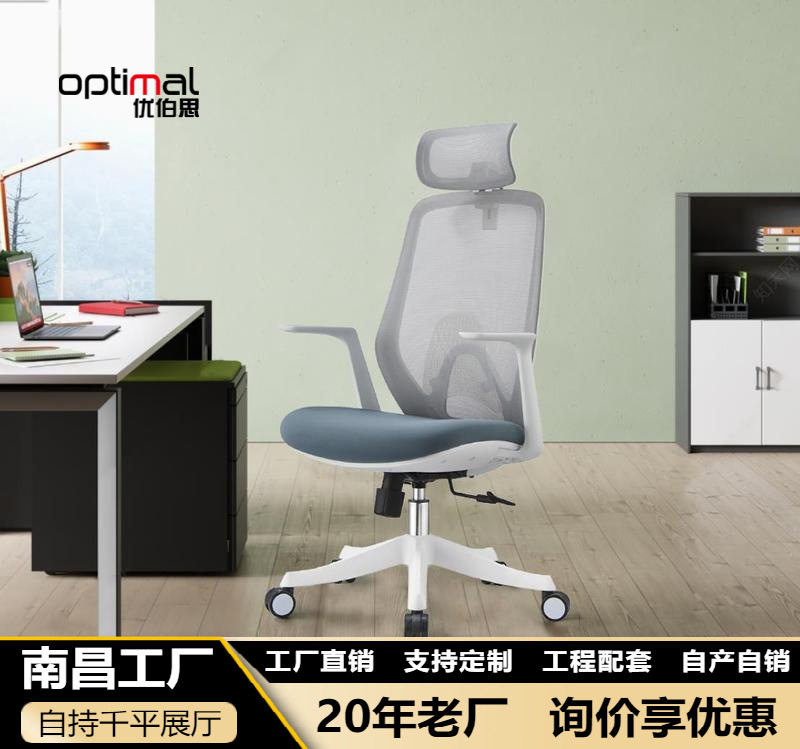 现代办公职员旋转人体工学电脑网椅可躺舒适培训滑轮创意办公网椅