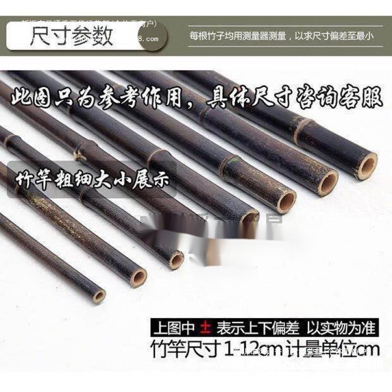 紫竹竿装饰装潢装修黑竹子篱笆跳舞隔断屏风紫竹杆