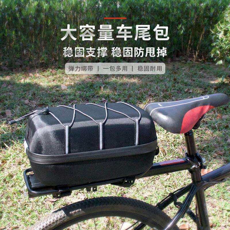 H3X自行车后座包折叠车代驾车尾包电池包硬壳驮包防水反光大容量1