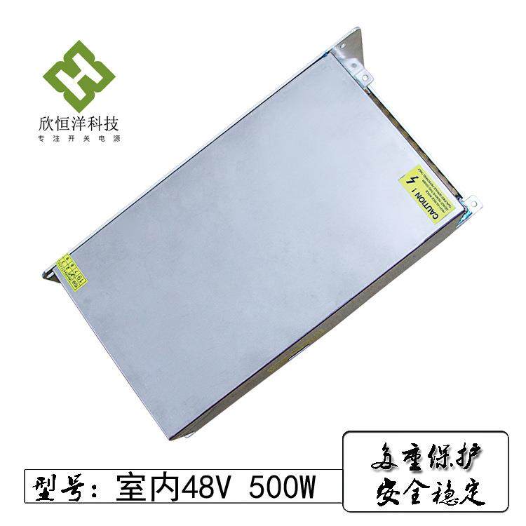 直销LED48v500w10A低压设备灯带监控打印机工业开关电源