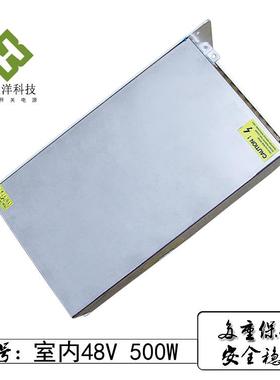 直销LED48v500w10A低压设备灯带监控打印机工业开关电源