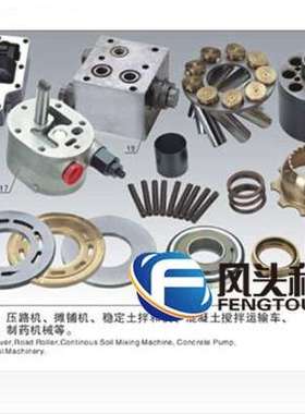 原装SAUER DANFOSS萨澳PV18/20/21/22/23/24/25/26/27柱塞泵配件