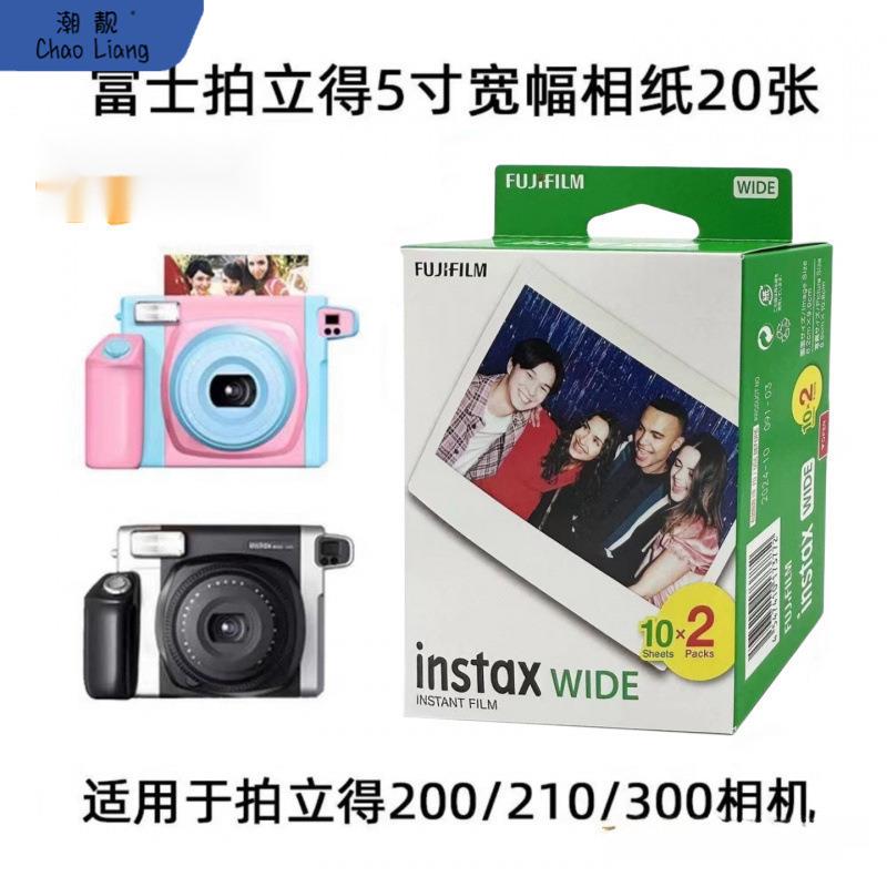 拍立得宽幅相纸/通用寸包邮包邮拍立得宽幅相纸/通用包邮