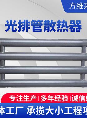 光排管散热器暖气温室大棚B型光排管散热D89热水光面散热管