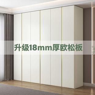 家庭卧室级实木欧松板衣柜一门到顶深度现代简约卧室大衣橱