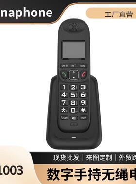 高档英文中性电话座机商务办公居家手持数字无绳电话机D1003