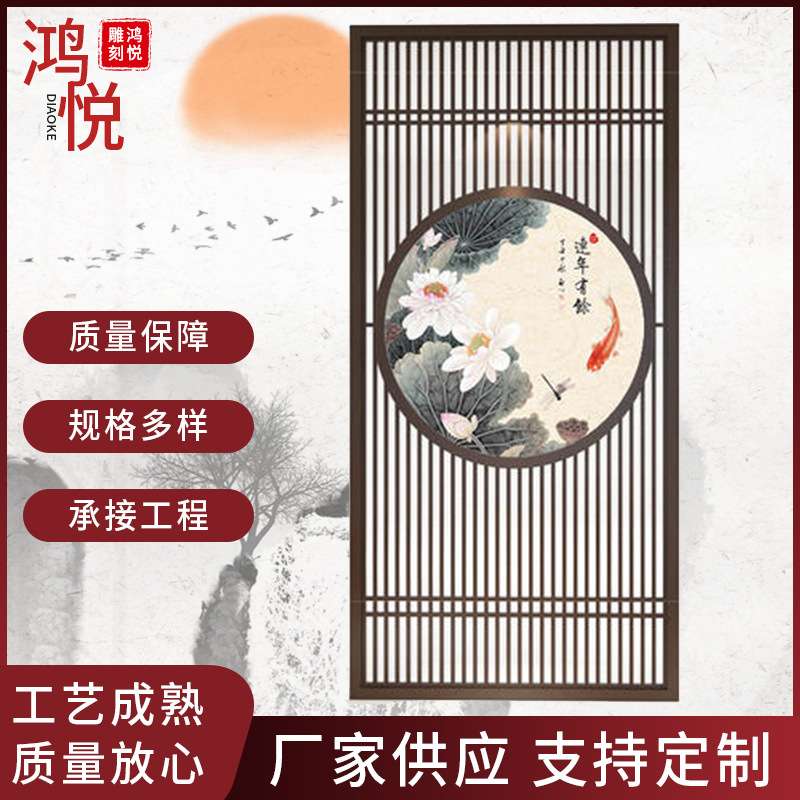 茶馆室内组合活动落地实木屏风家用花格东阳镂空木雕屏风