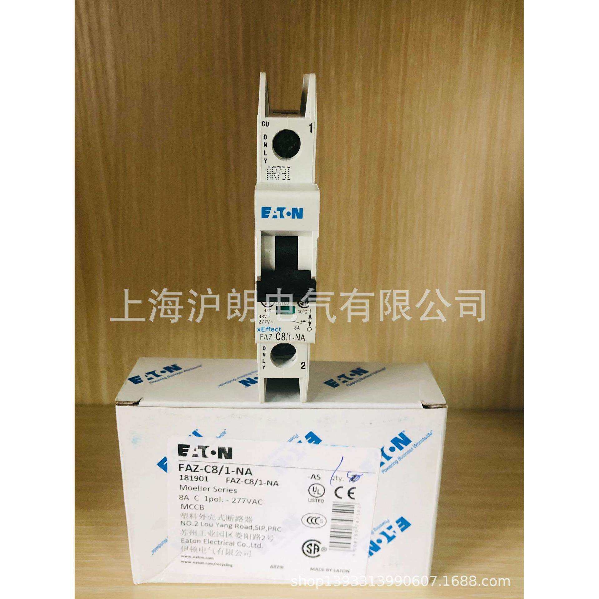 EATON/伊顿/FAZ-C8/1-NA/FAZ-C10伊顿FAZ系列现货