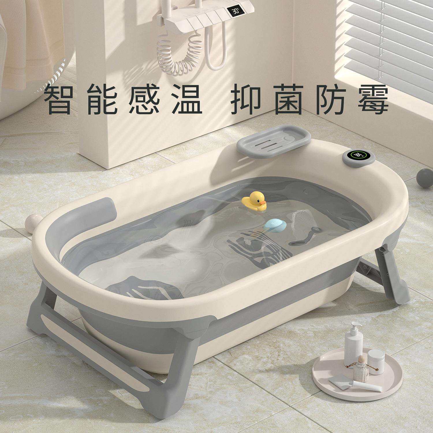 塑料小孩大号婴儿可折叠宝宝感温浴盆洗澡盆新生儿躺儿童家用浴缸