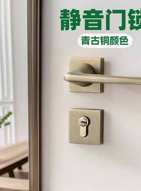 BAGB室内卧室房门锁家用北欧静音门锁青古铜分体锁卫生间磁吸门锁
