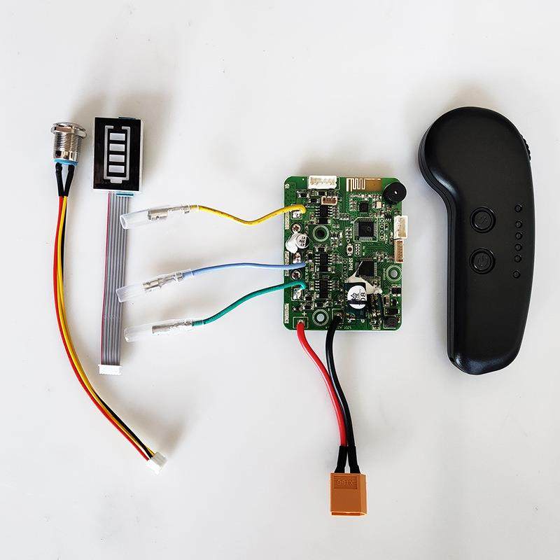 电动四轮滑板控制器电动遥控系统电动滑板ESC轮毂单驱遥控7S