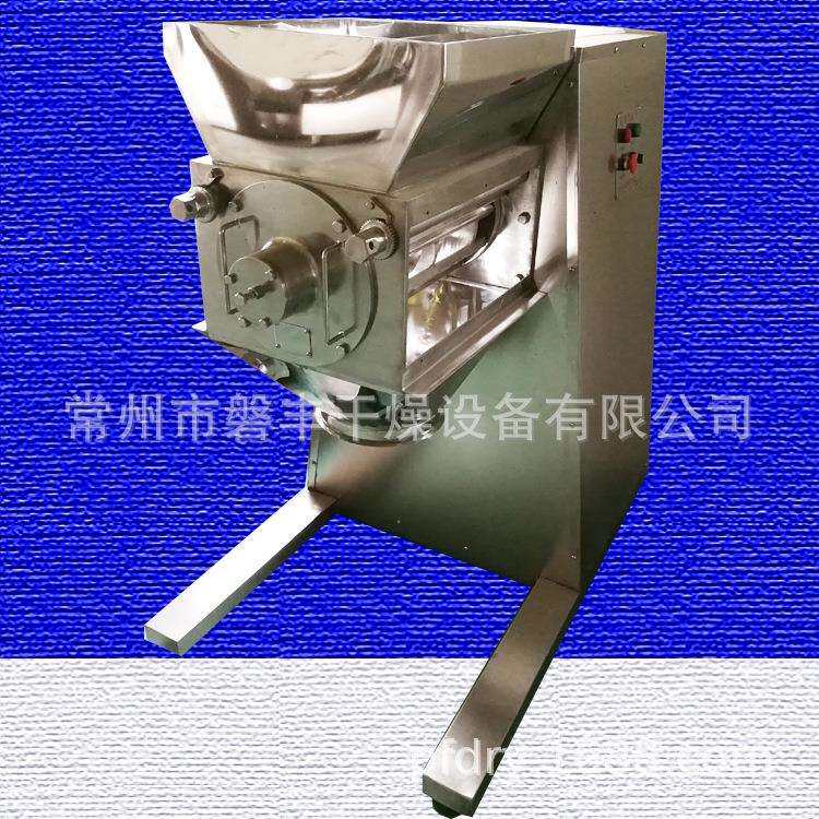 磐丰直销摇摆制粒机筛网生物颗粒冲剂用摇摆造粒机