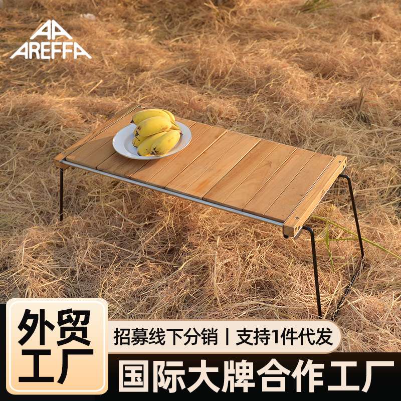 户外野餐露营折叠柚木桌304不锈钢框架桌板组合功能多烧烤桌茶几