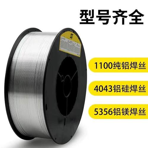 大量供应瑞典伊萨OKER310不锈钢气保氩弧焊丝
