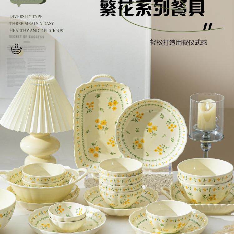 乔迁碗碟套装2025新款陶瓷餐具家用送礼高颜值釉下彩碗盘碗筷组合