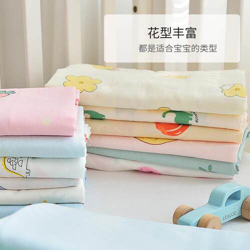 BK9K定做纯棉婴儿A类双层纱床单新生儿宝宝床全棉床上用品乳