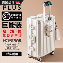 德国进口2025新款行李箱男女大容量旅行箱多功能万向轮拉杆箱学生