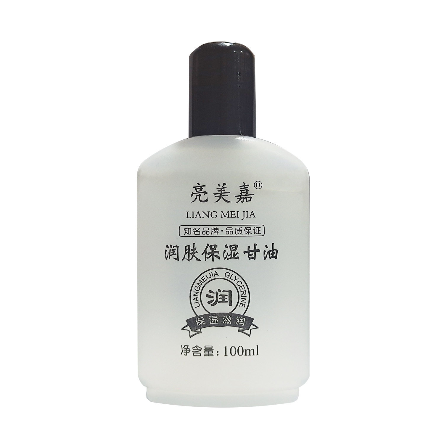 亮美嘉美国润肤保湿甘油护肤护手霜润肤露保湿保湿滋润擦抹手脸防