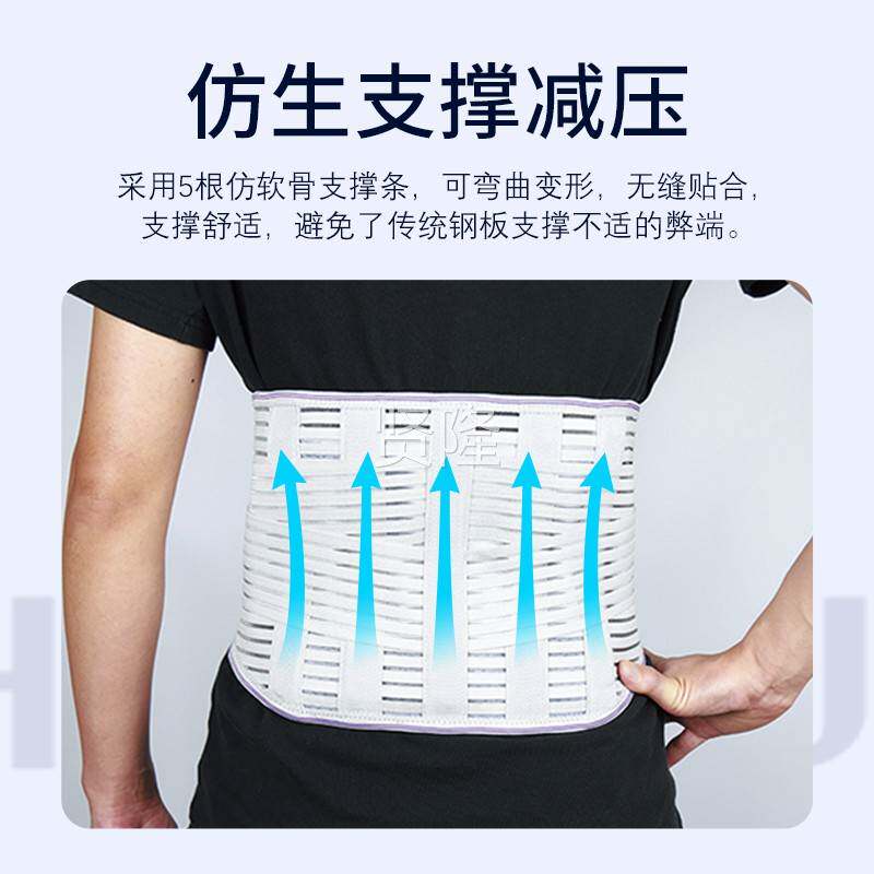 海氏海医用腰带腰ZOX椎椎间盘劳动损伤突诺出腰围护腰托男女用束
