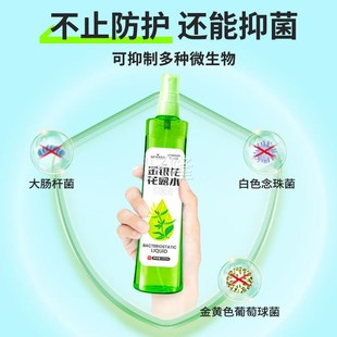 海氏肤海诺露IIU菌金银花花水抑液成人夏季清凉爽皮护理喷雾195ml