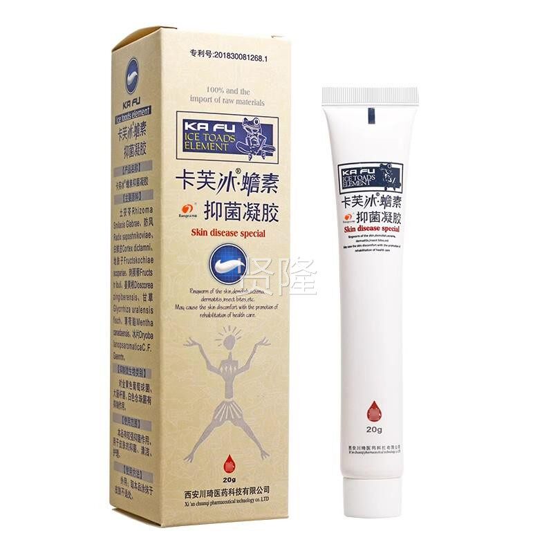 买1MCE送/买PTC2送3 蟾卡冰蟾素1肤康 凝胶冰素乳雪膏芙软膏雪蛤