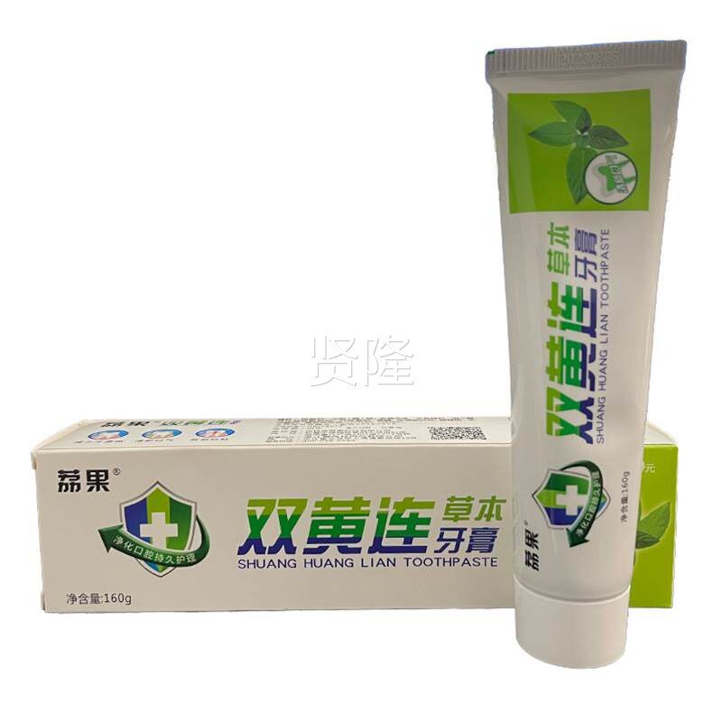 【买21 买3送2】品果JVT双黄连草本牙膏16送0g/荔1支原牙得乐牙膏