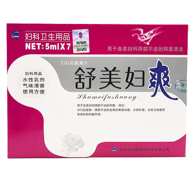 舒美妇爽乳剂天罡舒美妇爽妇科护理凝胶5ml*7支