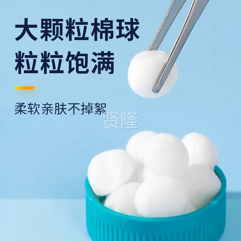 海氏海NPB医用伤碘伏酒精棉球一次皮肤口诺可携性式家用消毒杀菌