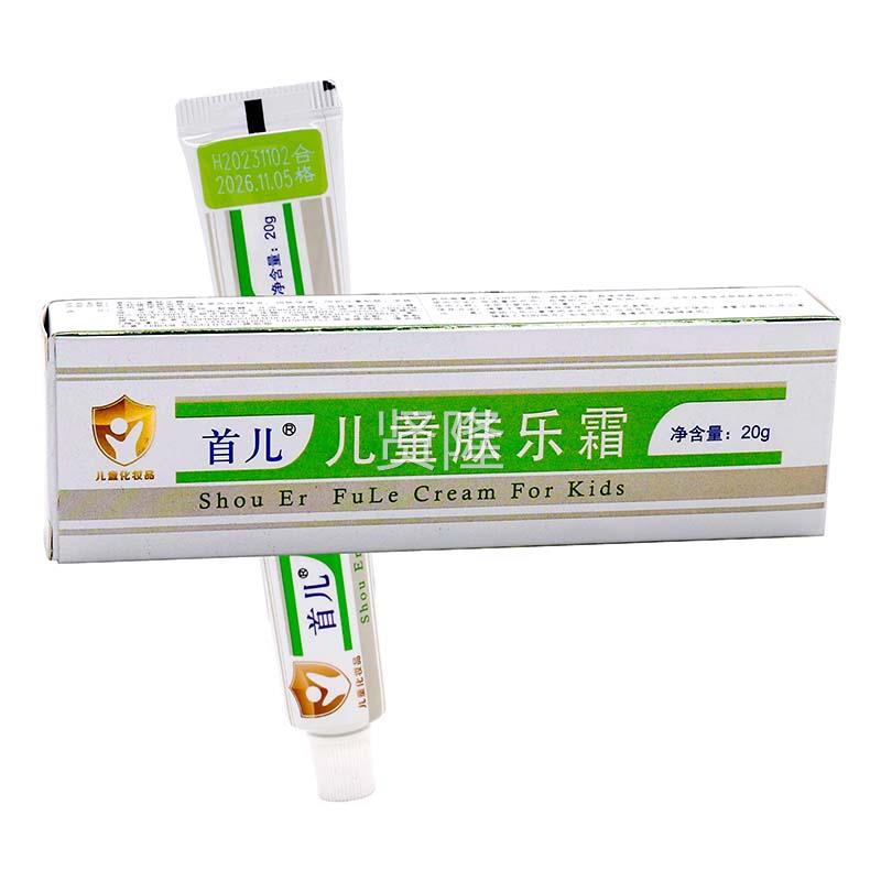 儿童肤乐霜2g植UET草儿本精物华儿童宝宝成人皮肤外用童0肤乐霜