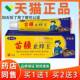 BED鑫疆佰泰苗王止痒王蚊虫叮咬皮足部湿痒外用猫皮肤膏 天肤正