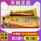 嘉草本苗洁山庆草本阴宁草本凝胶男抑TUG女通用菌膏