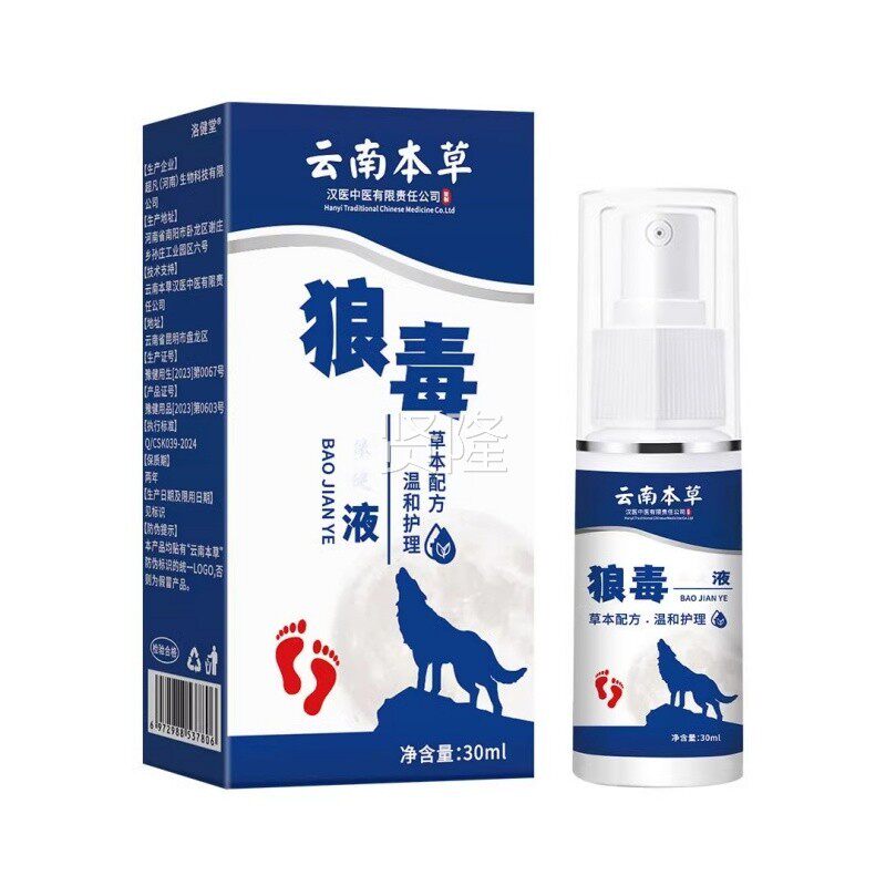 窝状角药质松解症脚底泡蜂窝状脚沙虫脚脚出汗臭止汗止痒起抑DIU