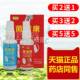 正仁德菌癣康喷剂皮品肤类抑菌护理康喷雾肤TUG痒灵大菌腿手臂后