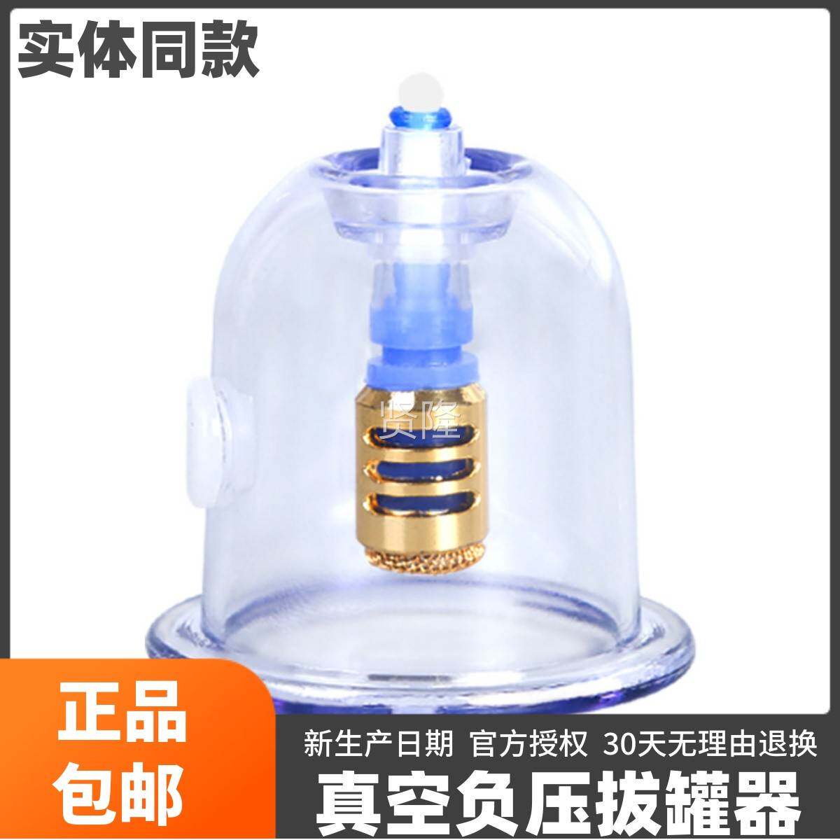 国医NDM研拔罐器式抽气理疗罐馆美容院中医家庭专用真空单罐个医