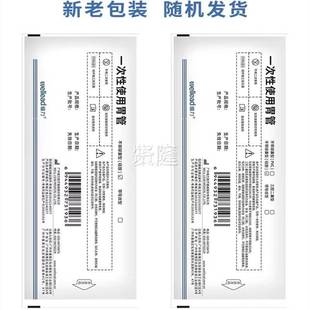 带硅管胶胃管导丝胃鼻胃肠养管经纯鼻喂KZG管鼻饲管打流IOB食管