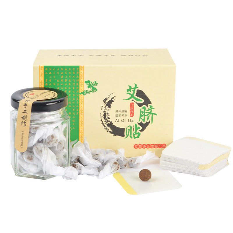 源于道艾艾脐贴30帖【正品】脾胃虚寒艾草肚脐贴艾草舒缓贴