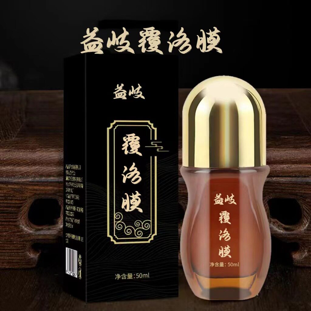 敷洛膜涂外发用抹凝胶缓解疲劳疼痛热精油活络筋骨RRM体舒缓覆身