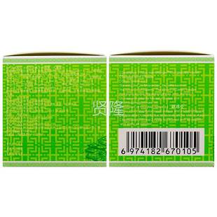 膏WKR正品土楼万应抑菌膏婴膏幼草儿童乳膏宝宝抑菌本软土楼百灵